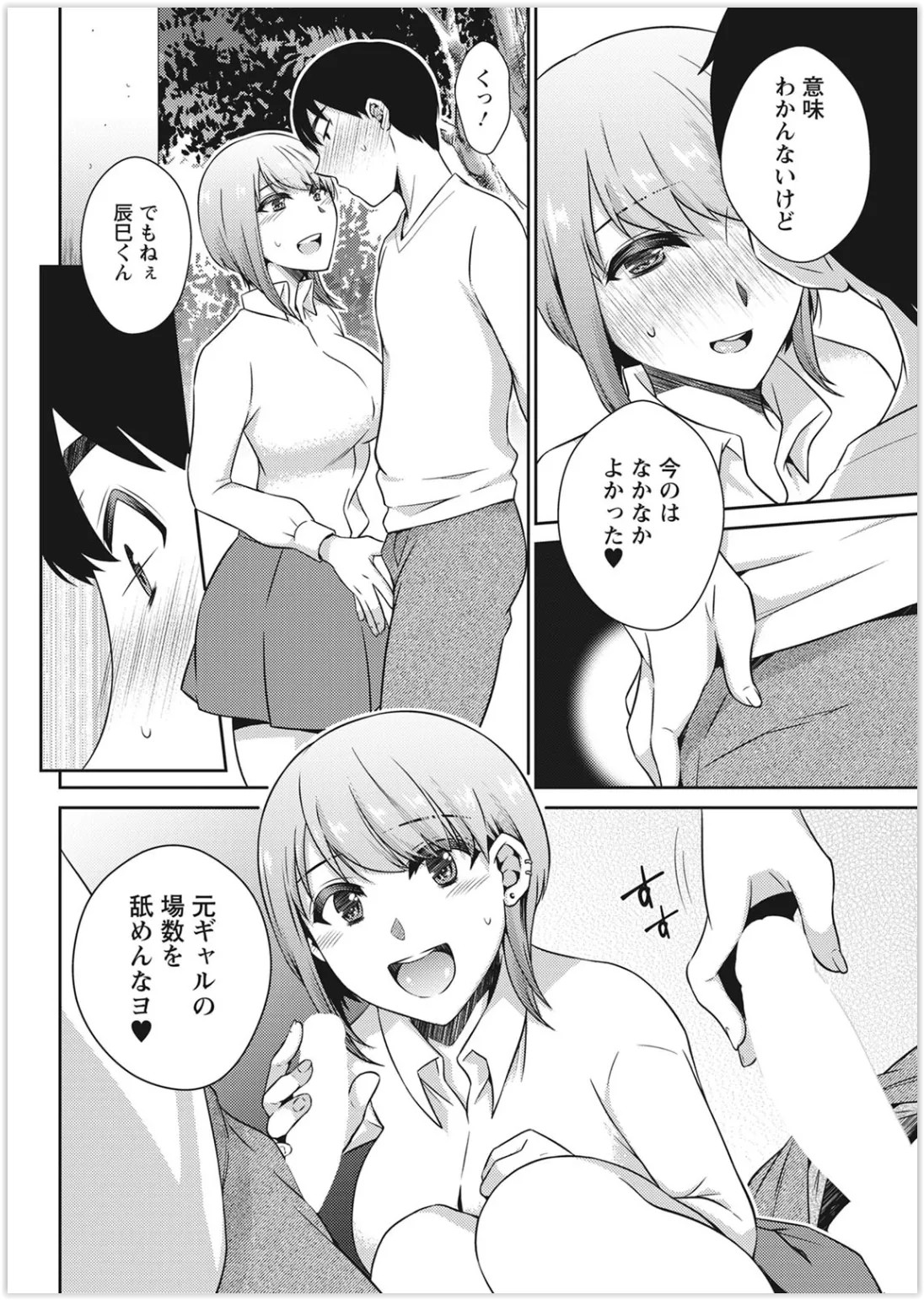 Page 322
