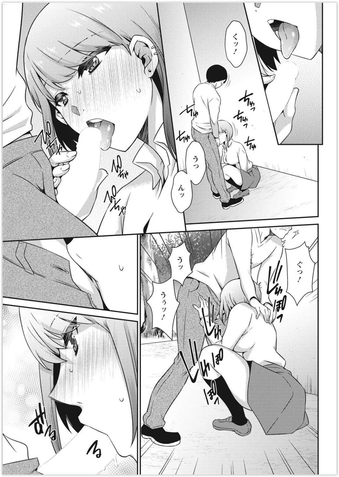 Page 323