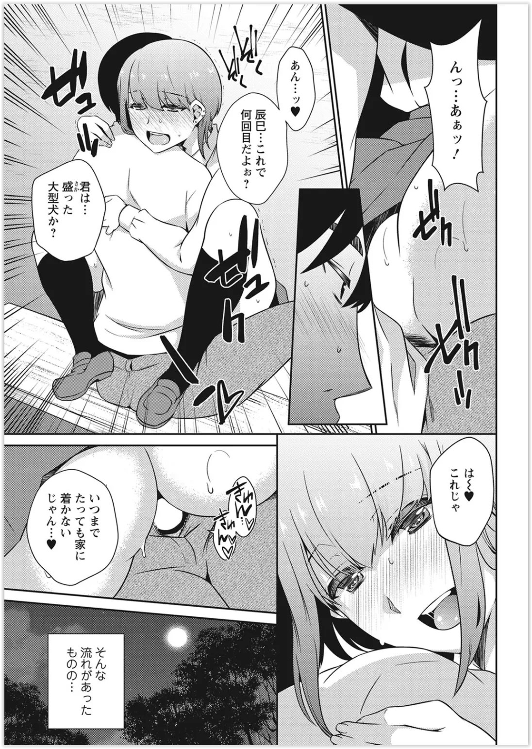 Page 329