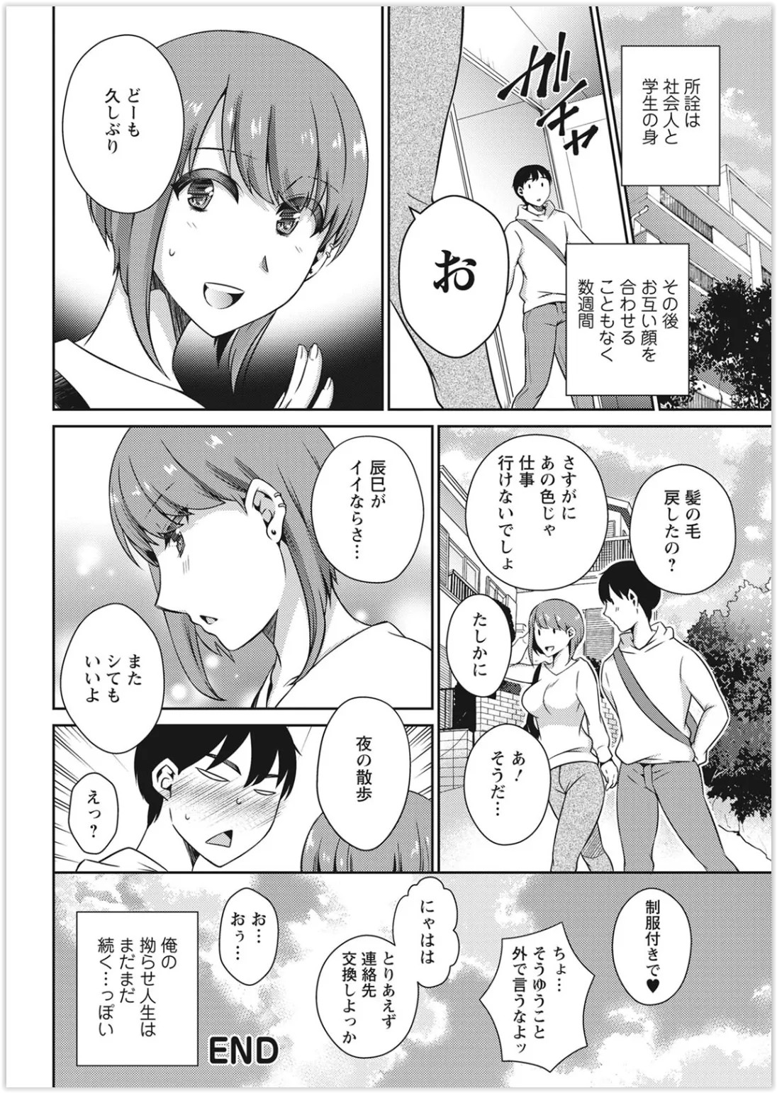 Page 330