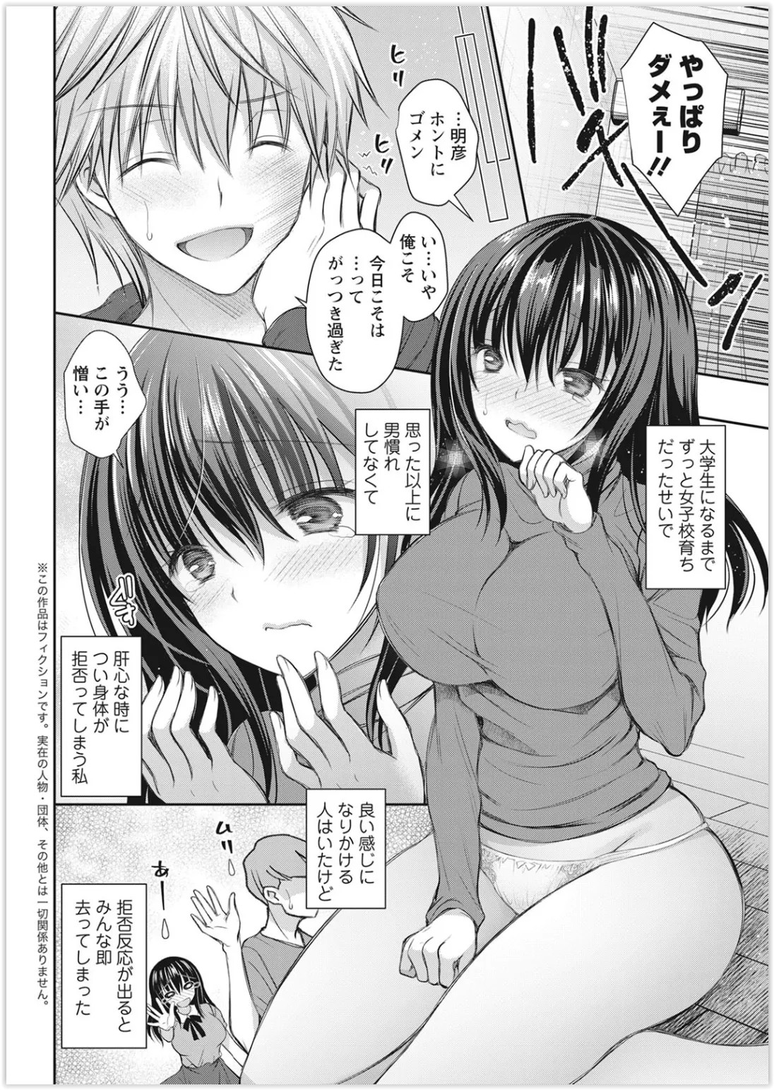 Page 332