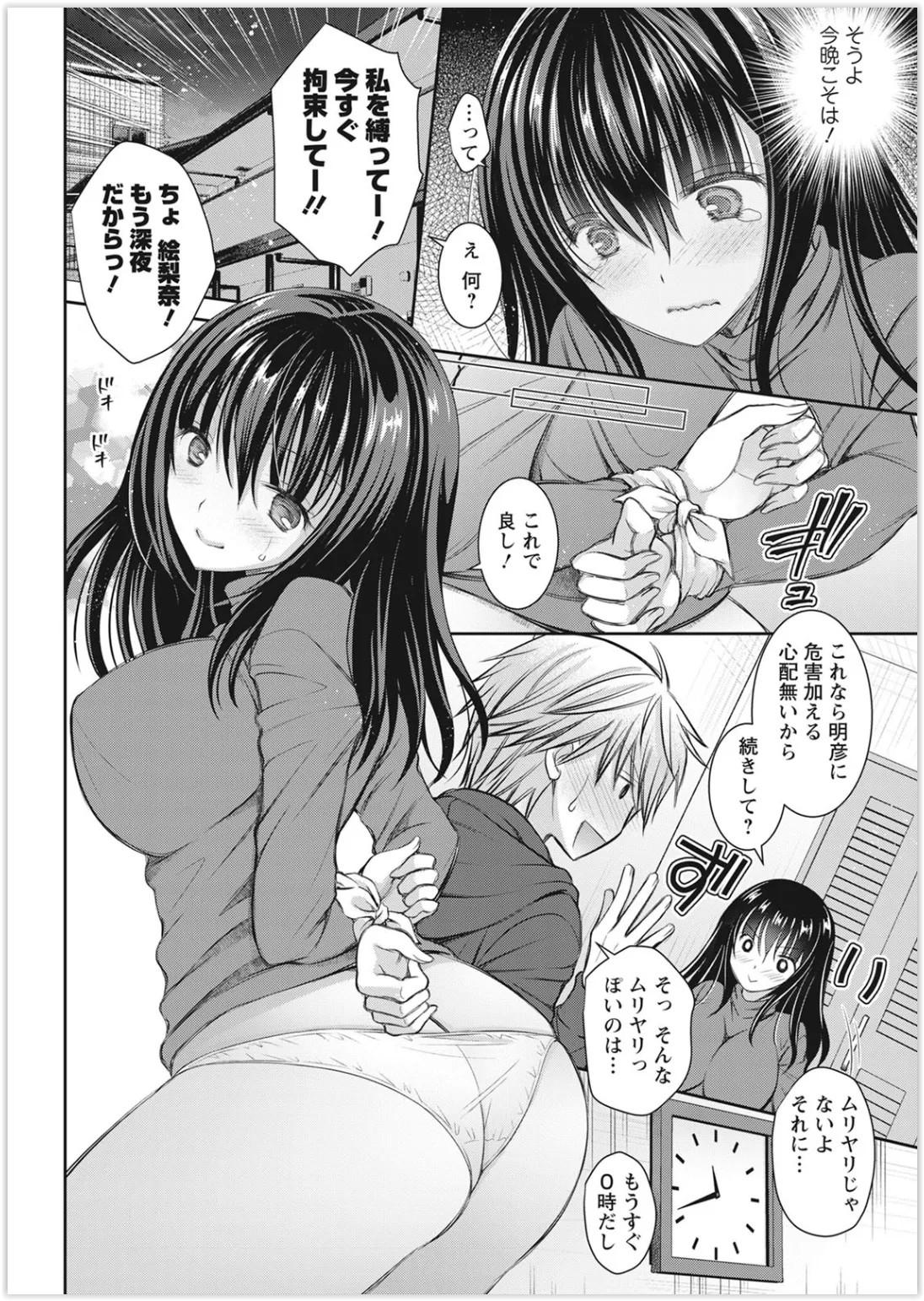 Page 334