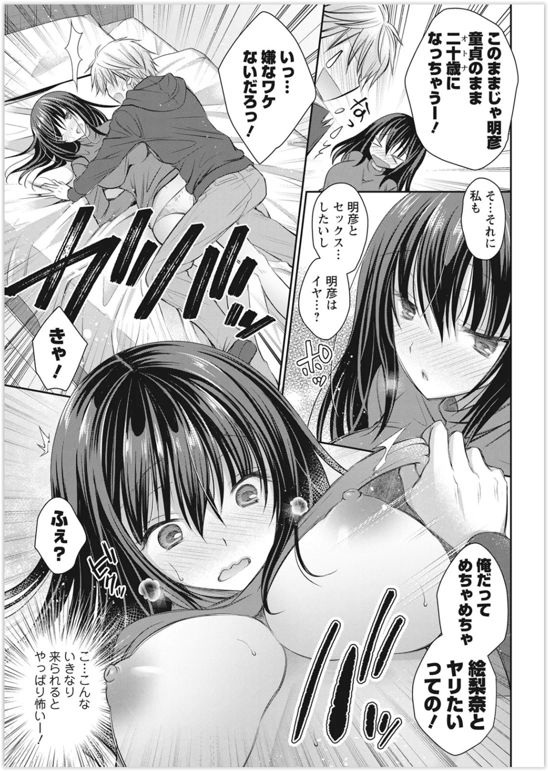 Page 335