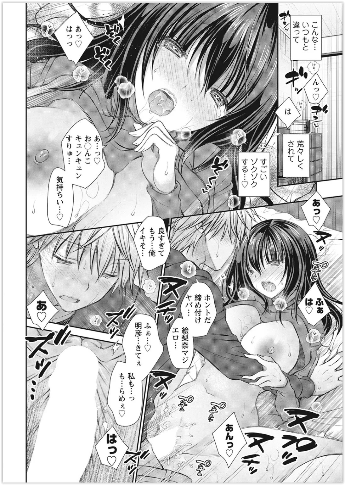 Page 348