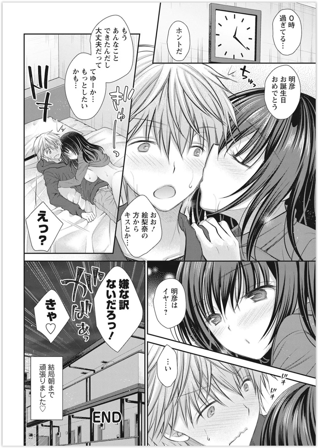 Page 350