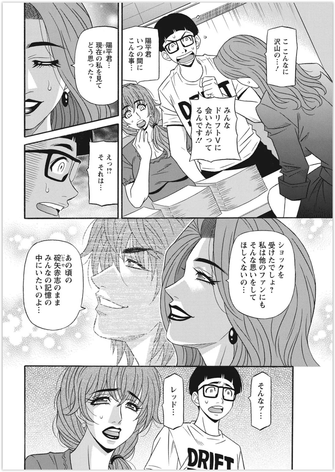 Page 352