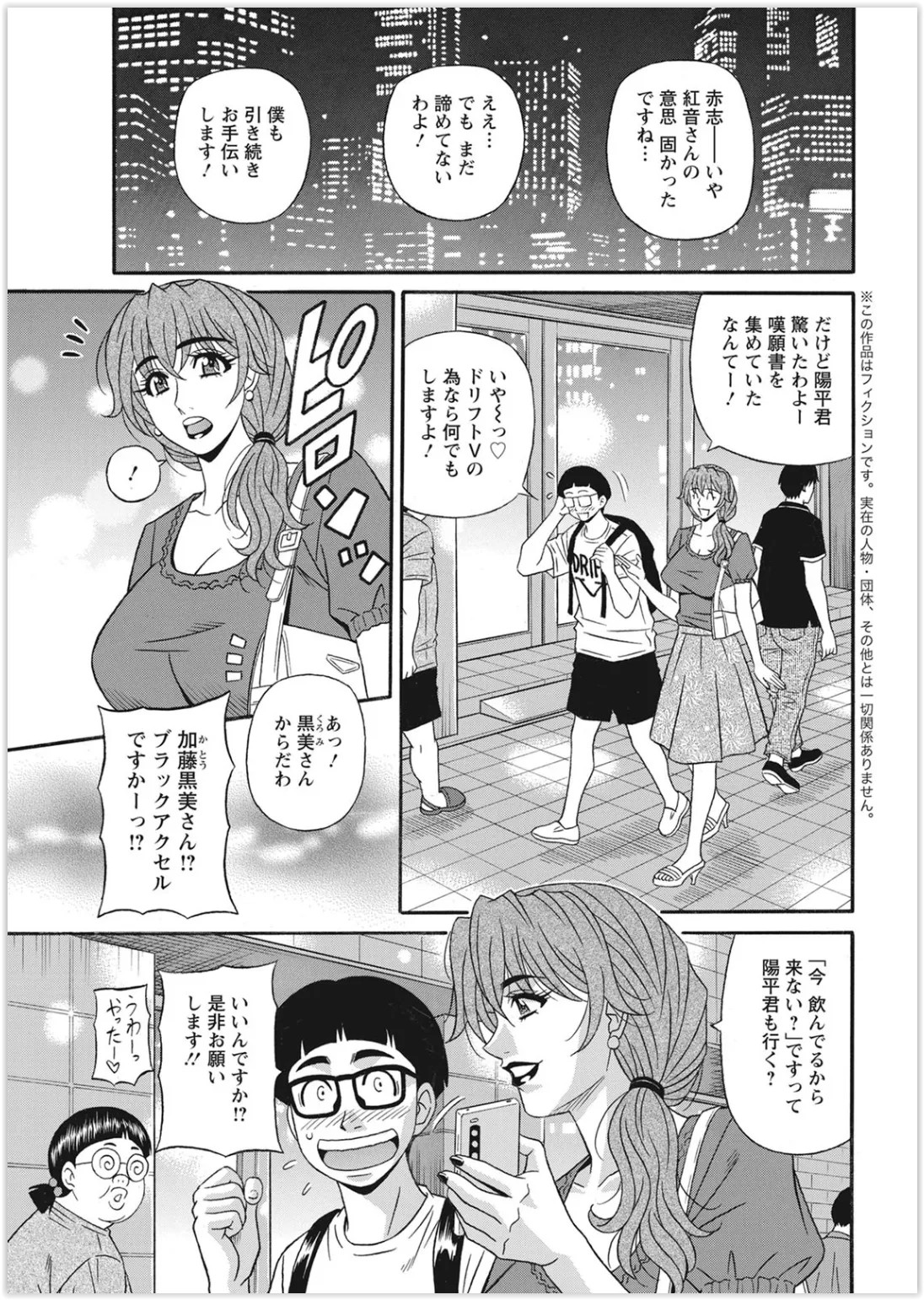 Page 353