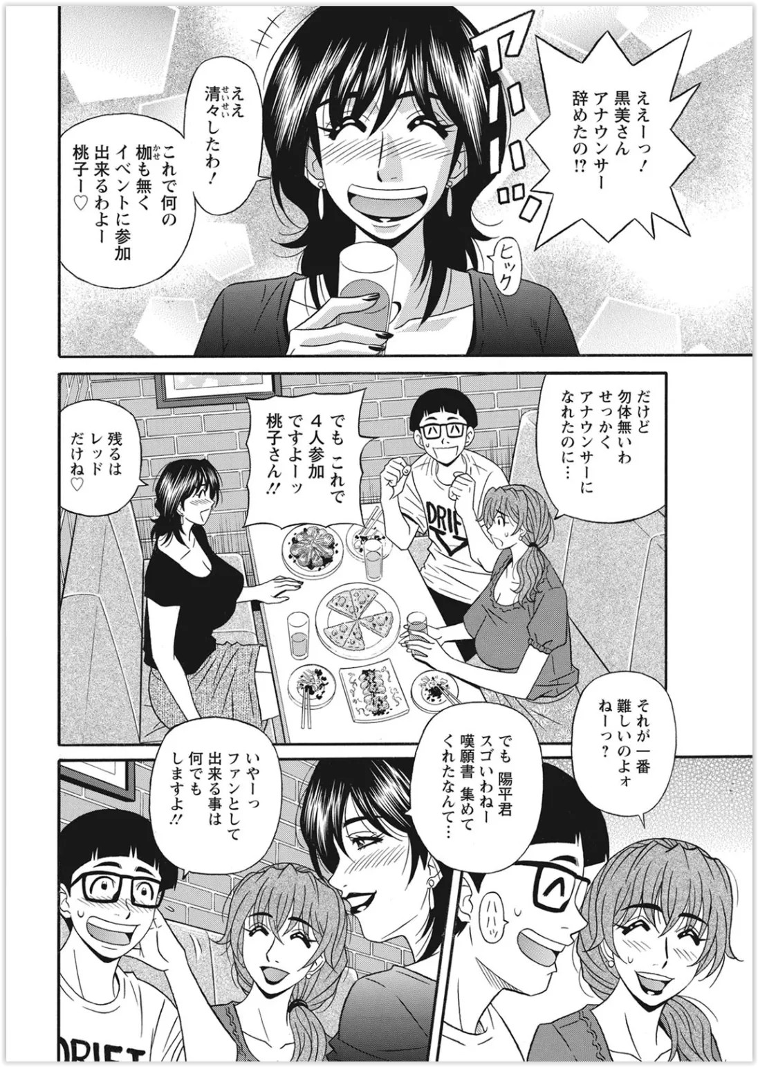 Page 354