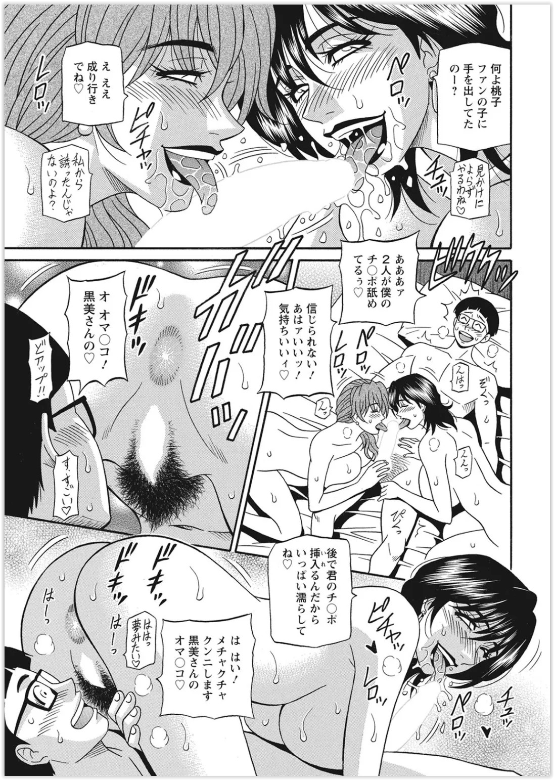 Page 357