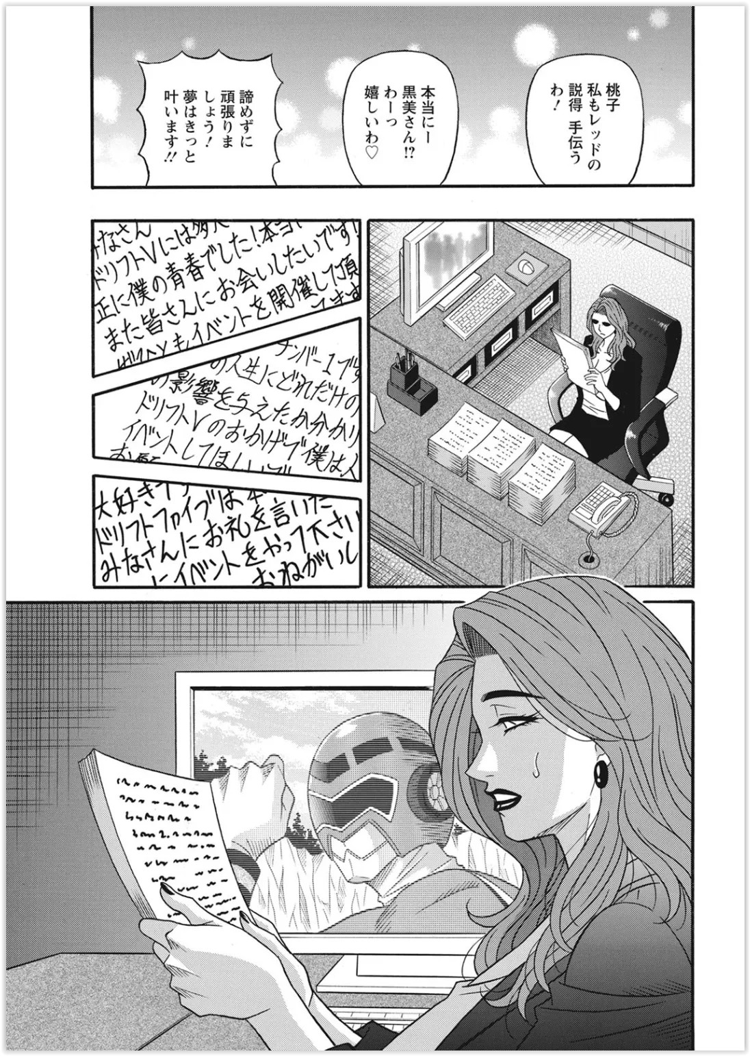 Page 367