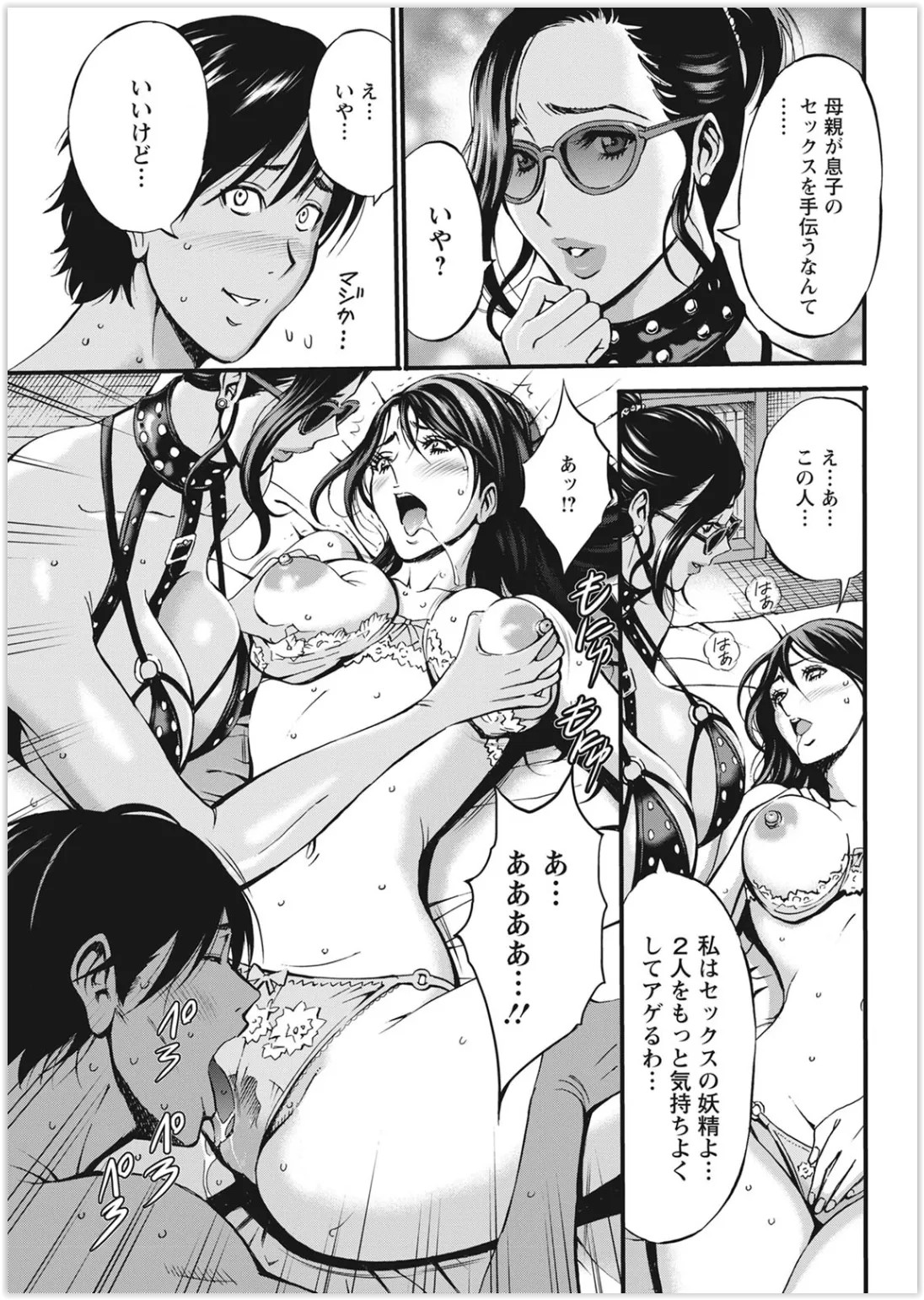 Page 59