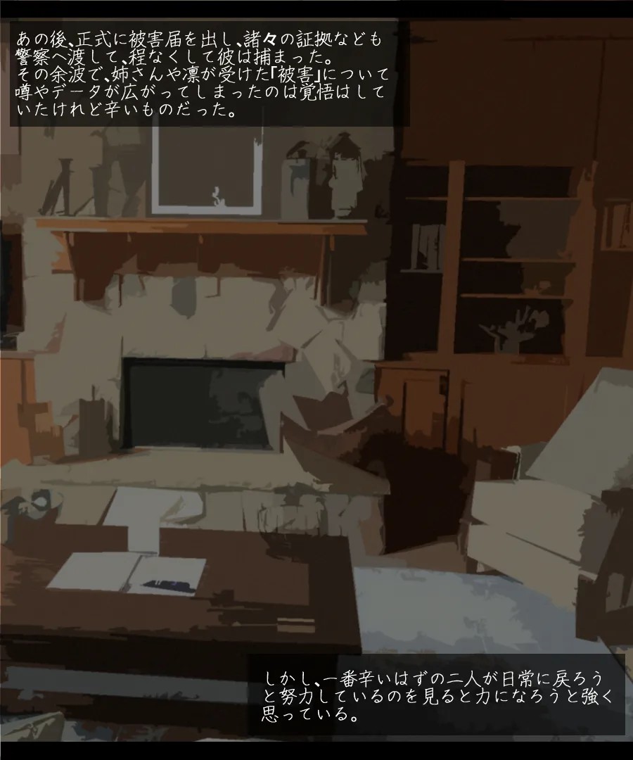 Page 198