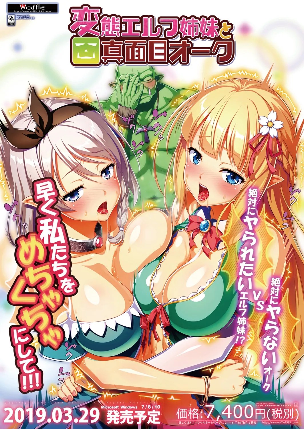 BugBug 2019年3月号