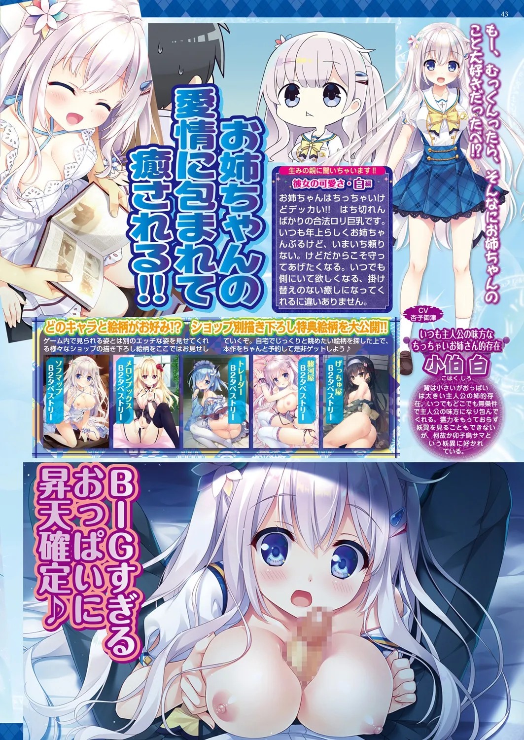 Page 155