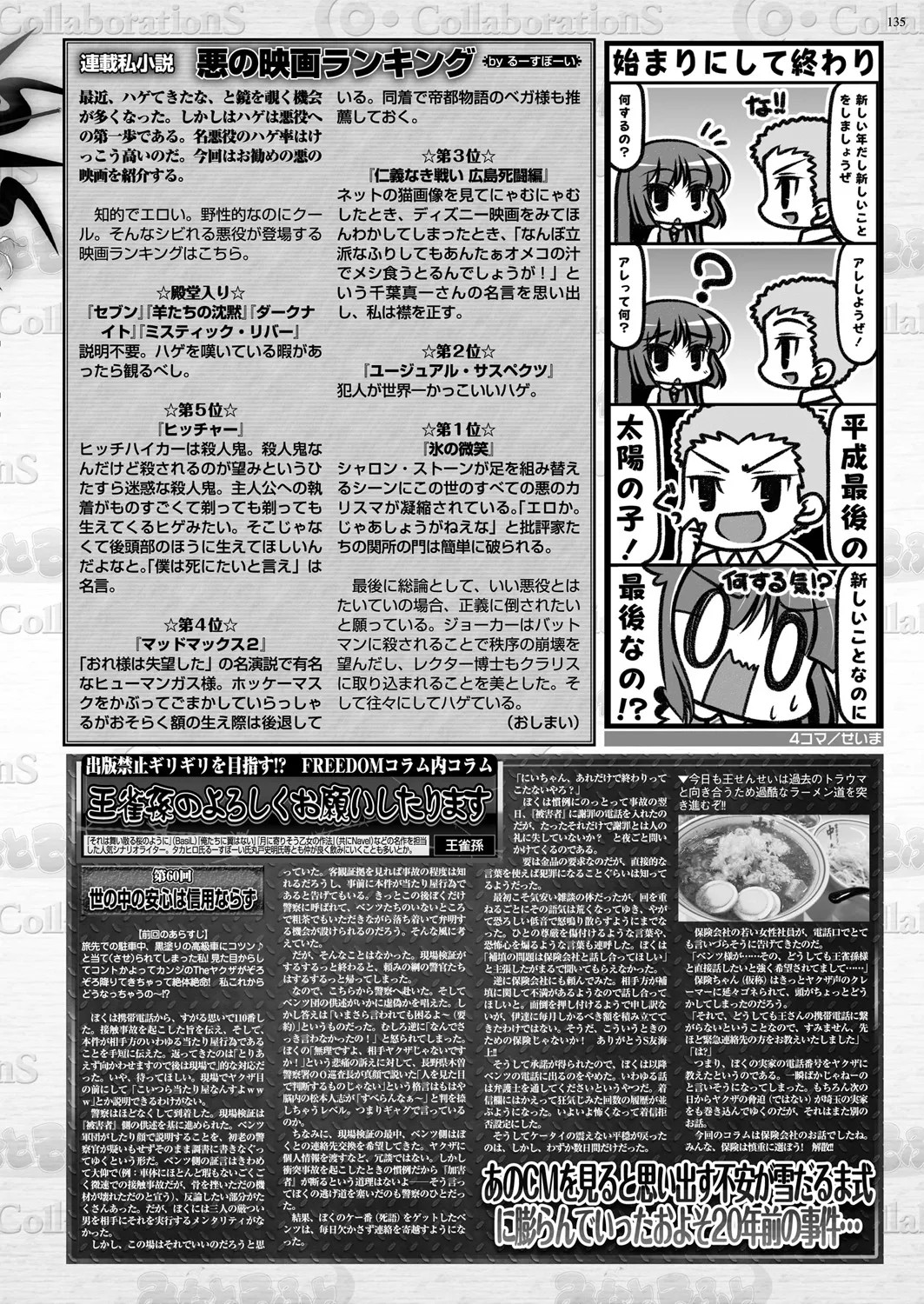 Page 63