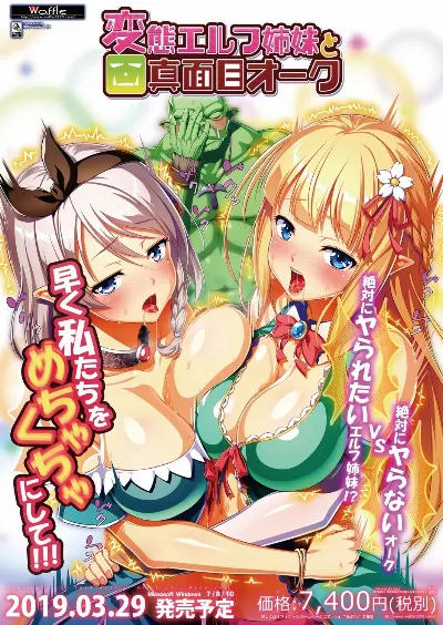BugBug 2019年3月号