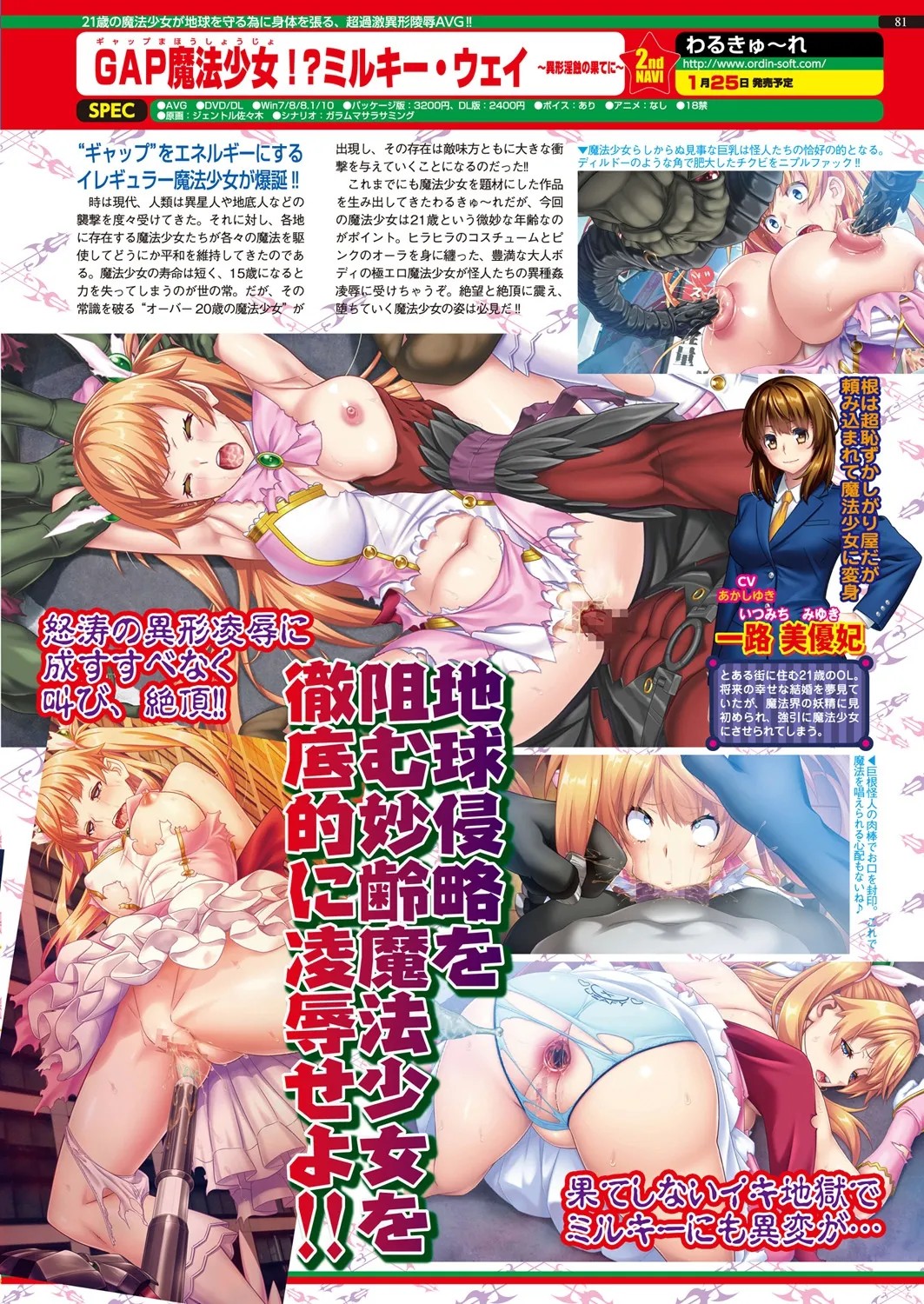 Page 117