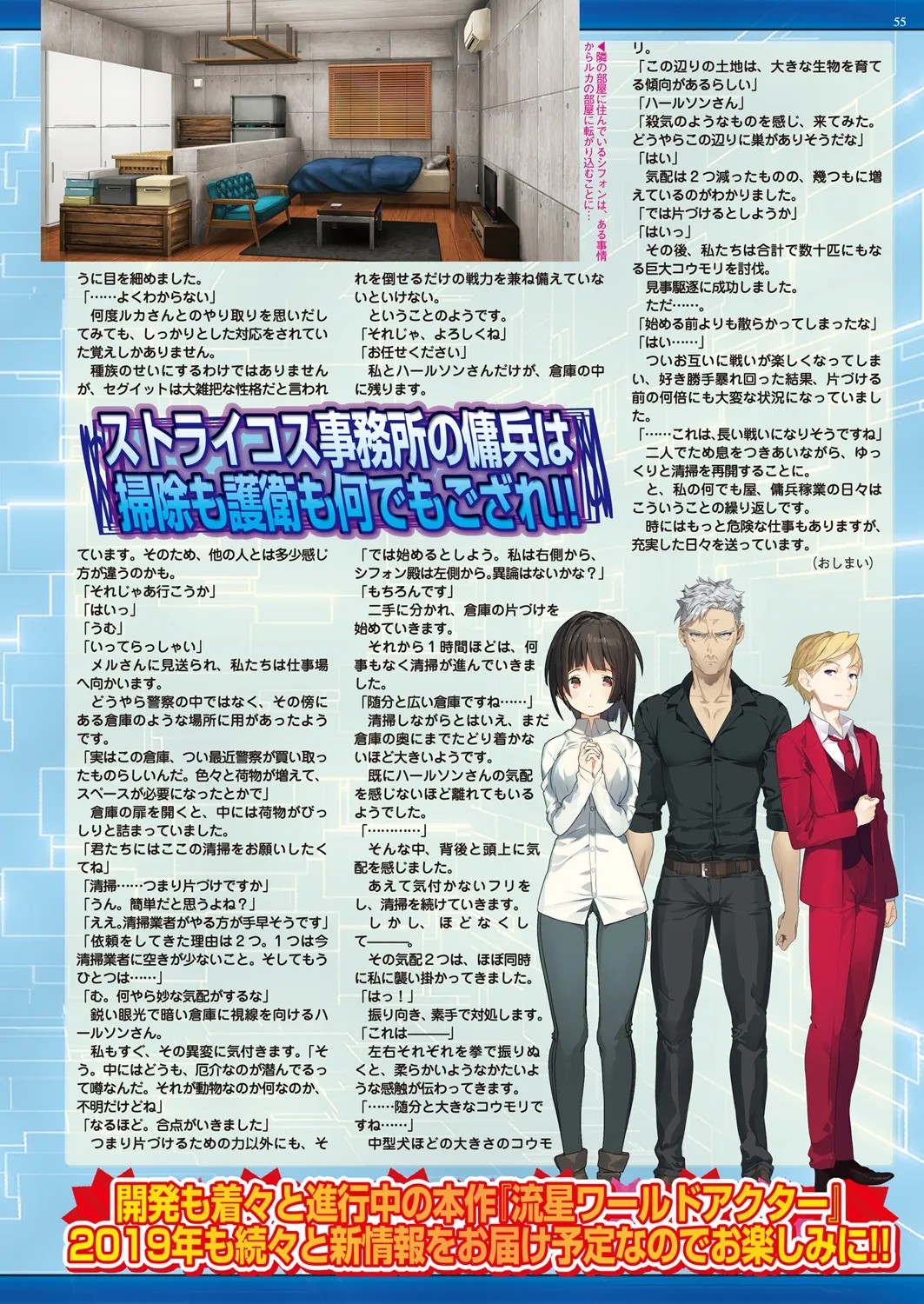 Page 143
