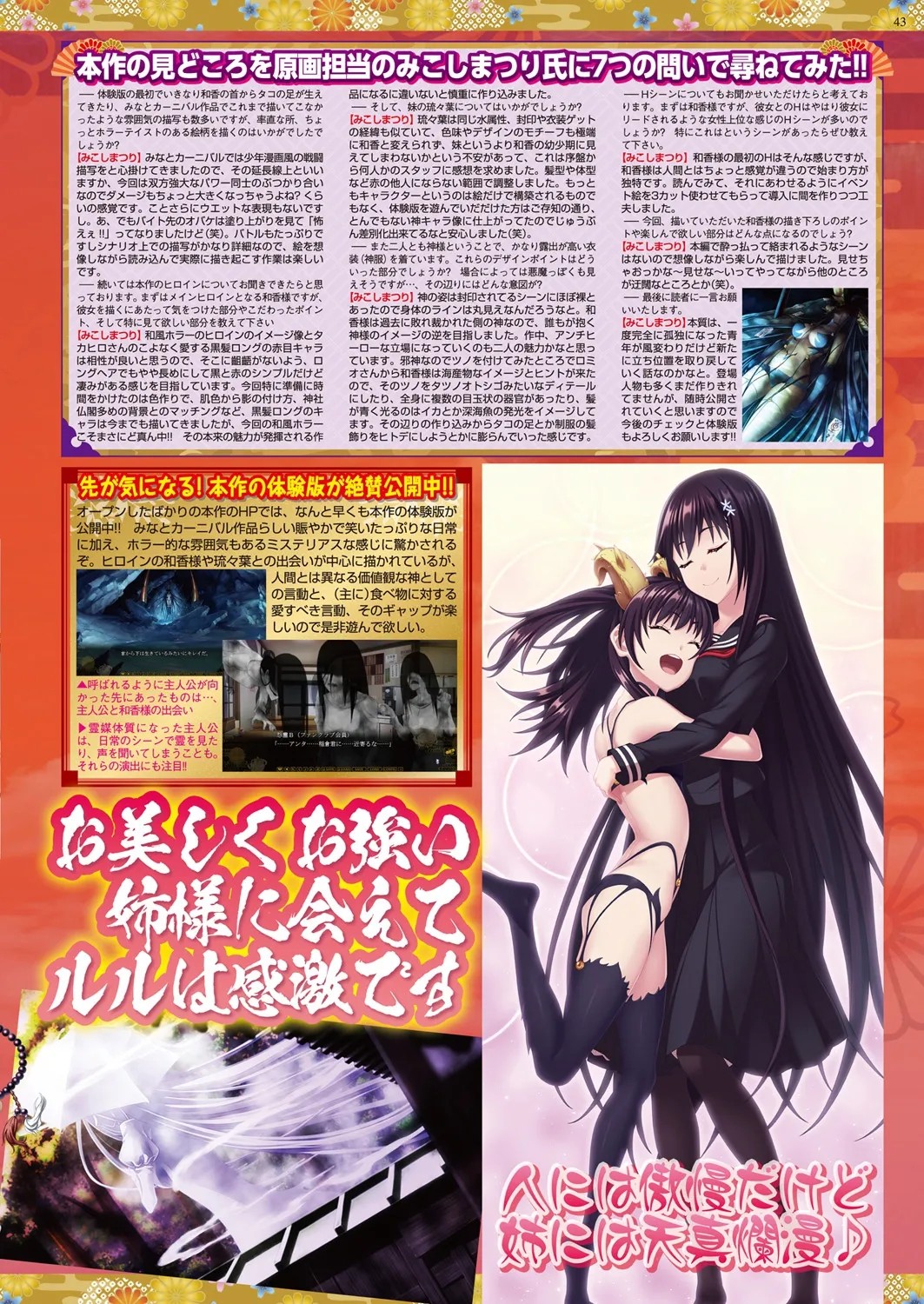 Page 155