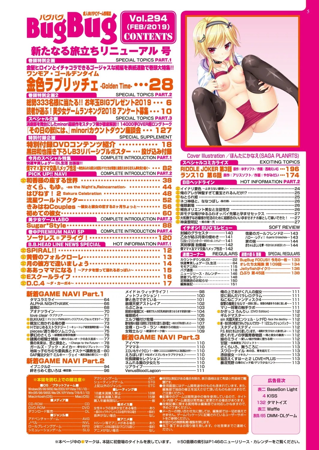 Page 191