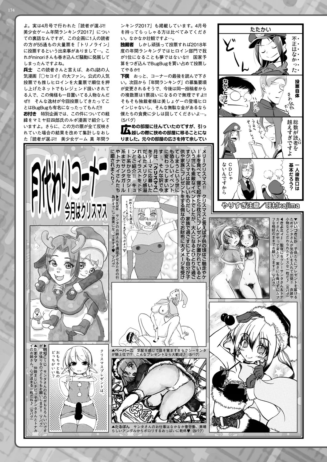 Page 56