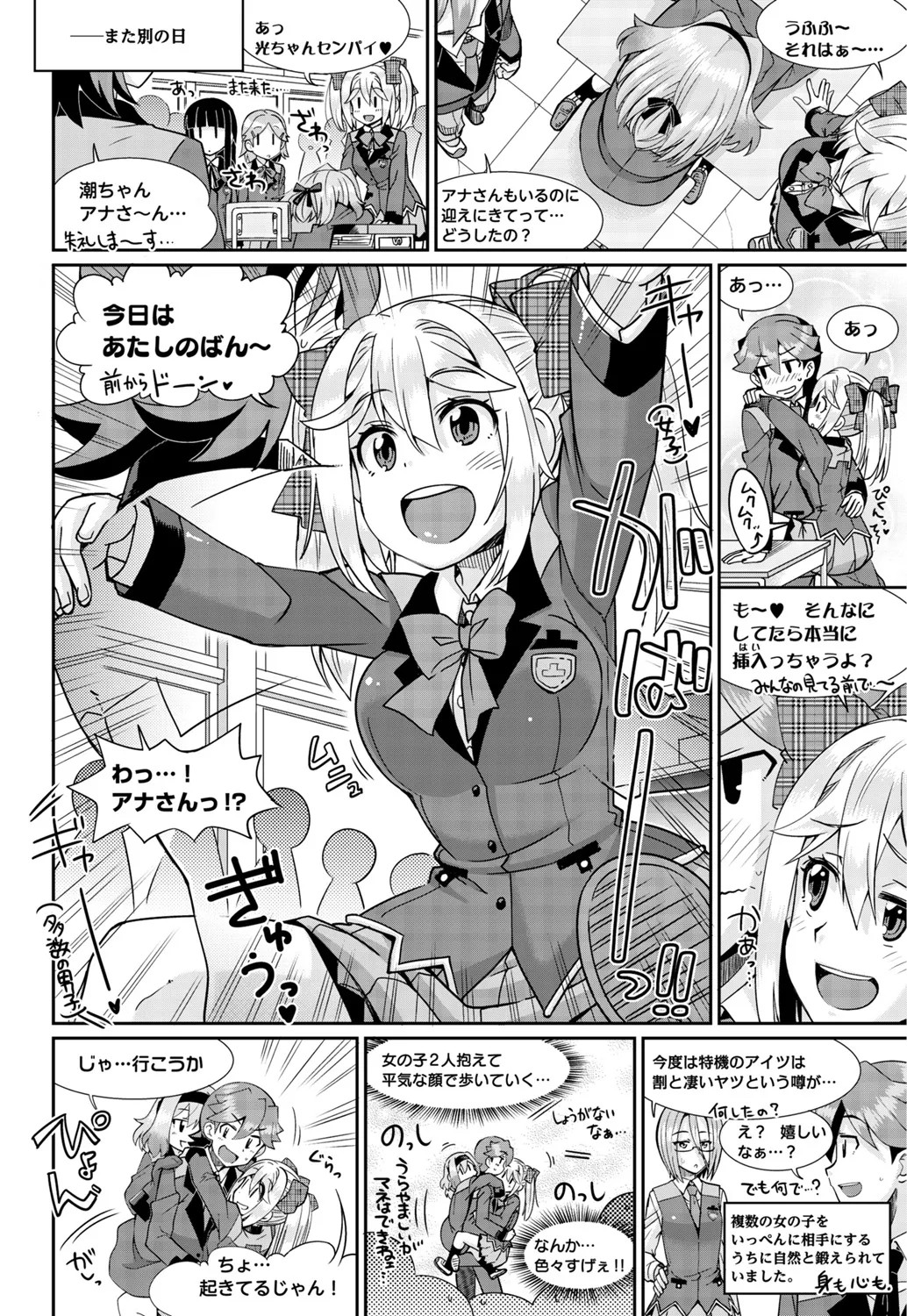 Page 59