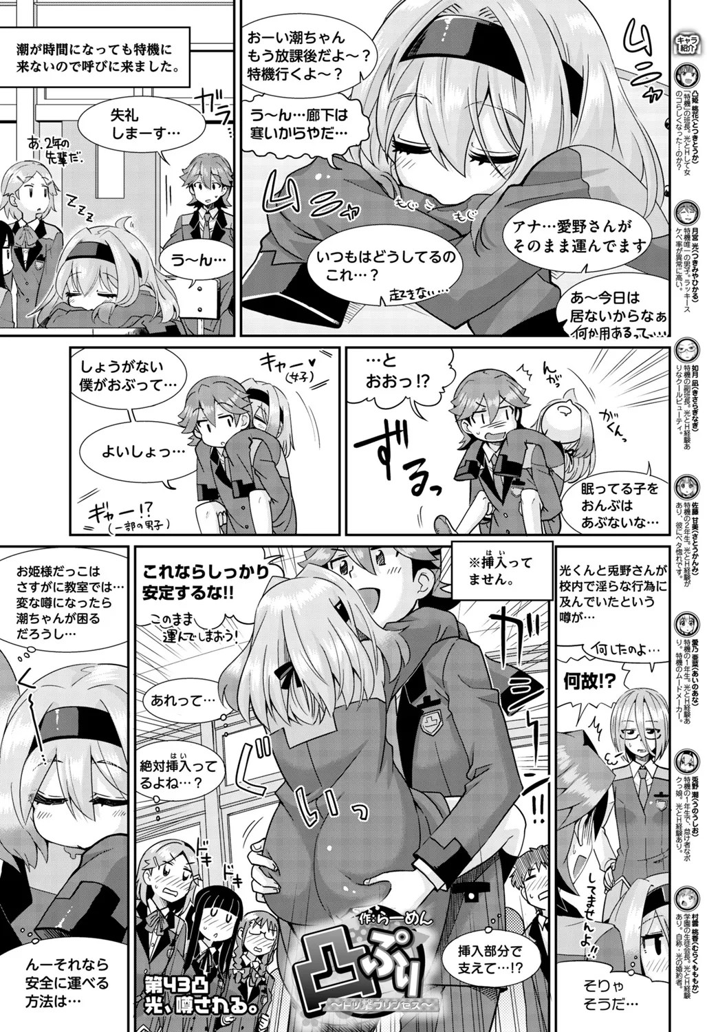 Page 60