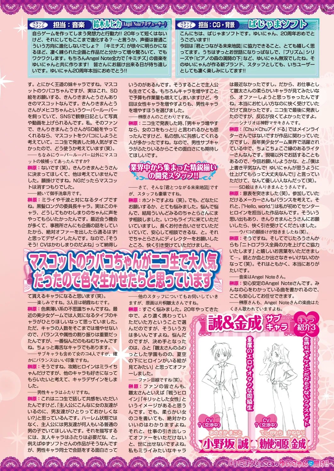 Page 69