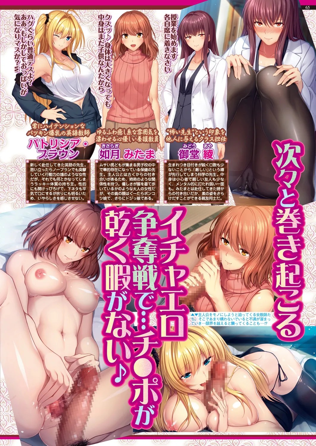 Page 165
