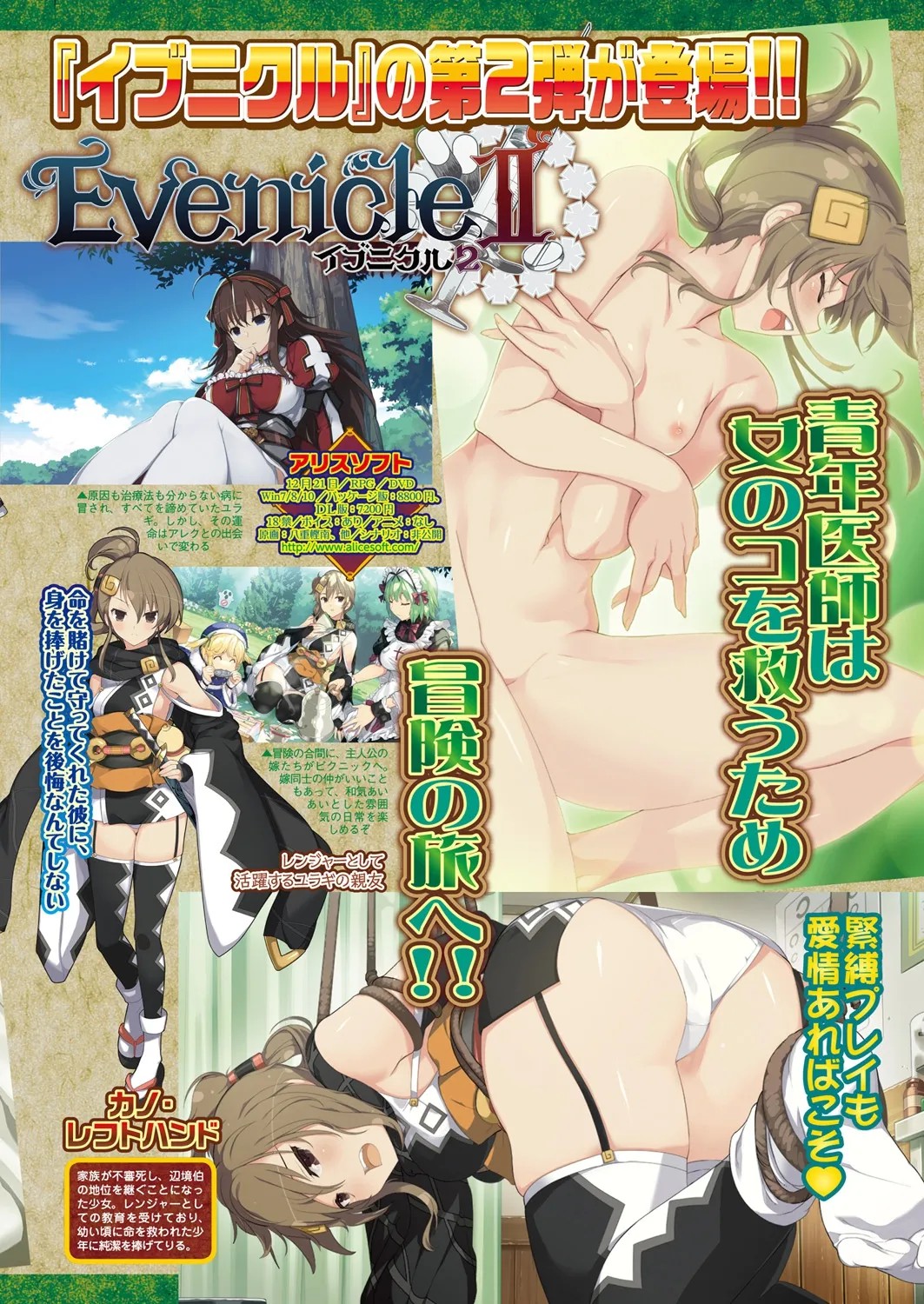 Page 185