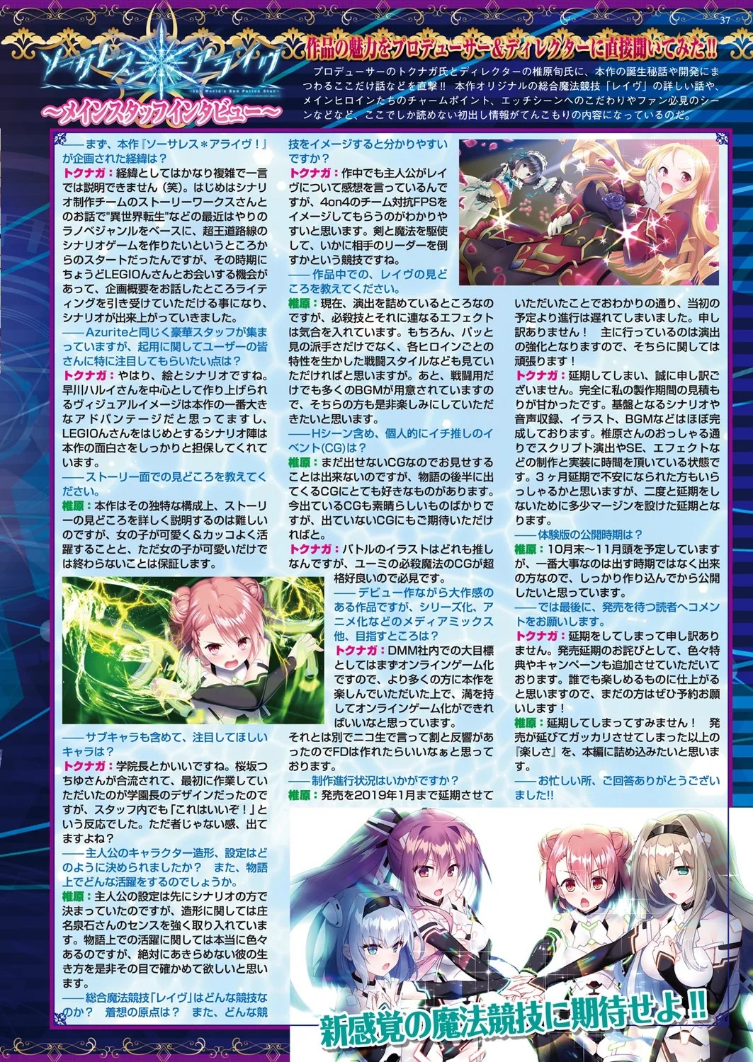 Page 193