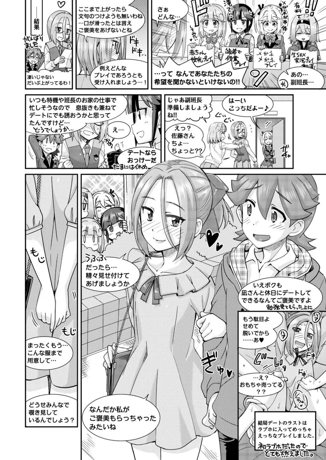 Page 59