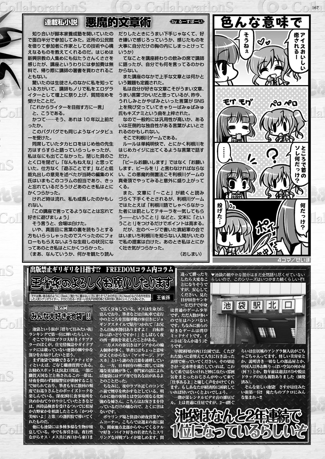 Page 63