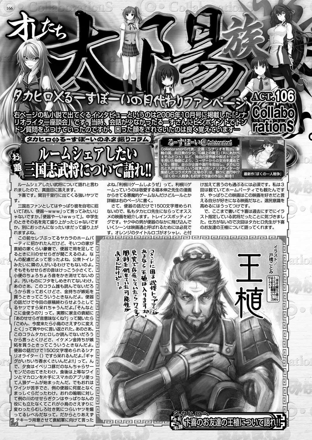 Page 64