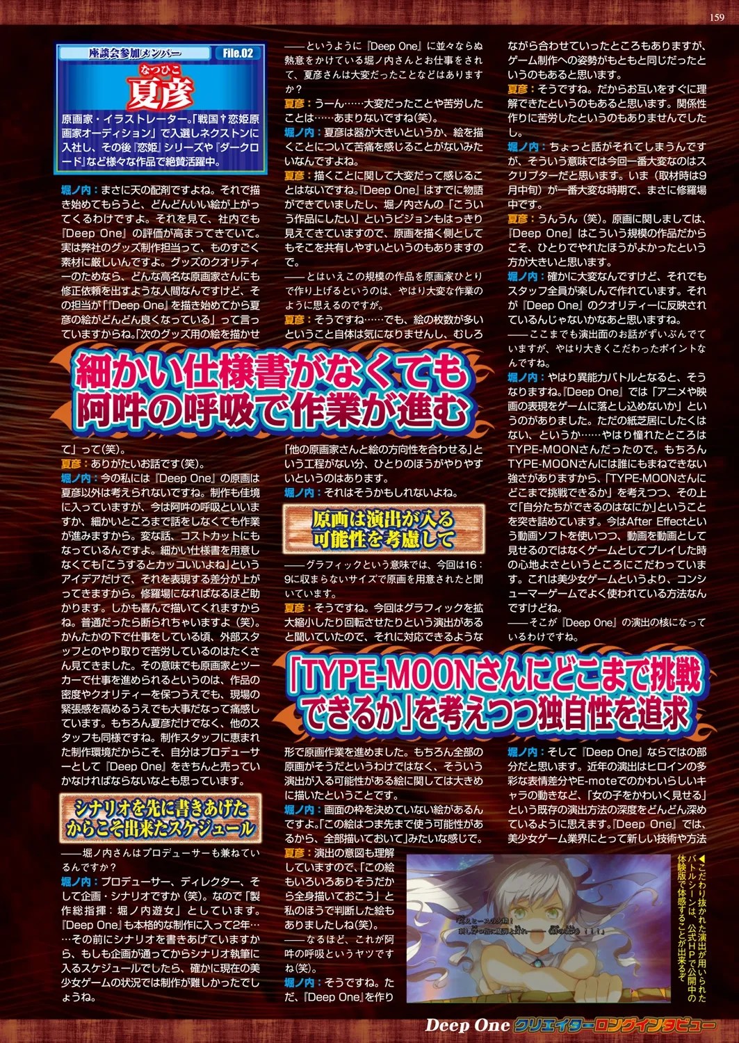 Page 71