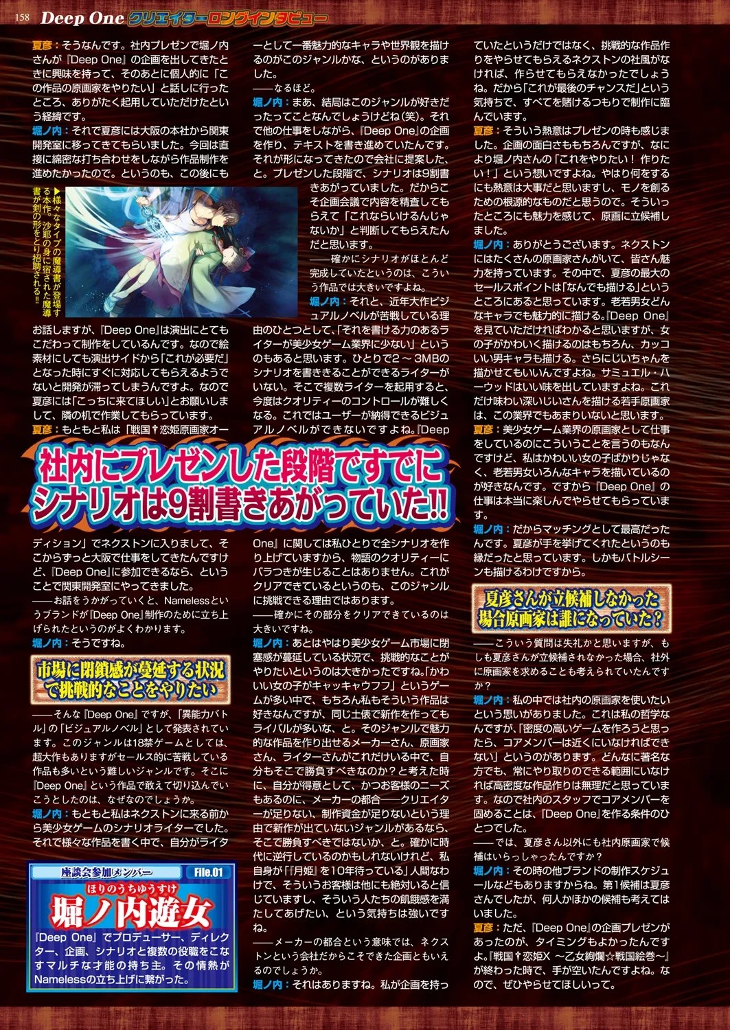 Page 72