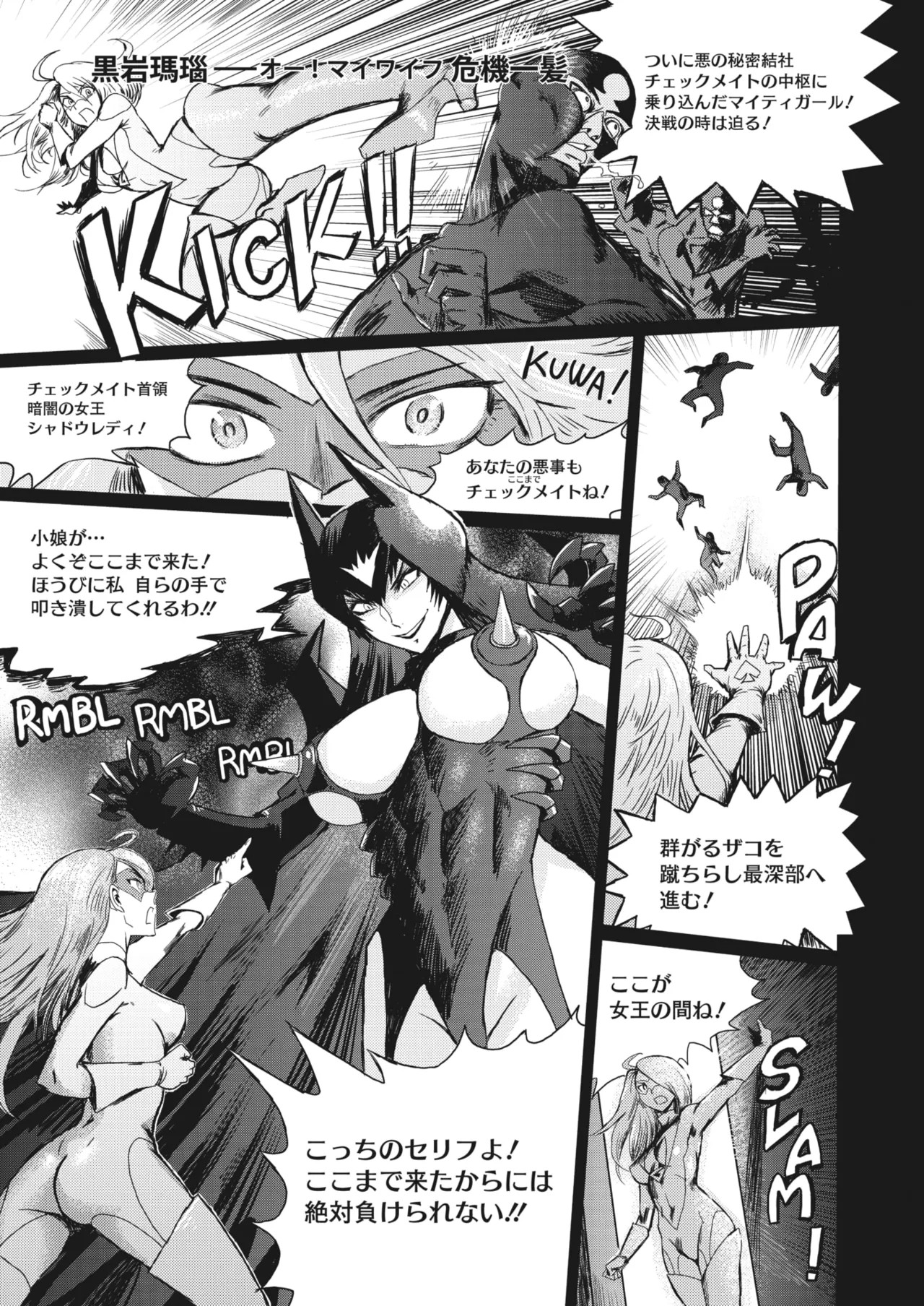 Page 136