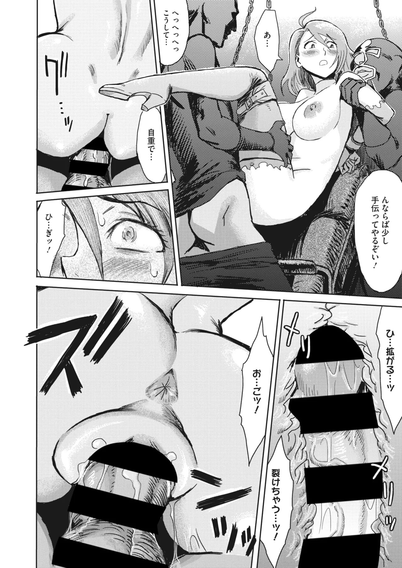 Page 149