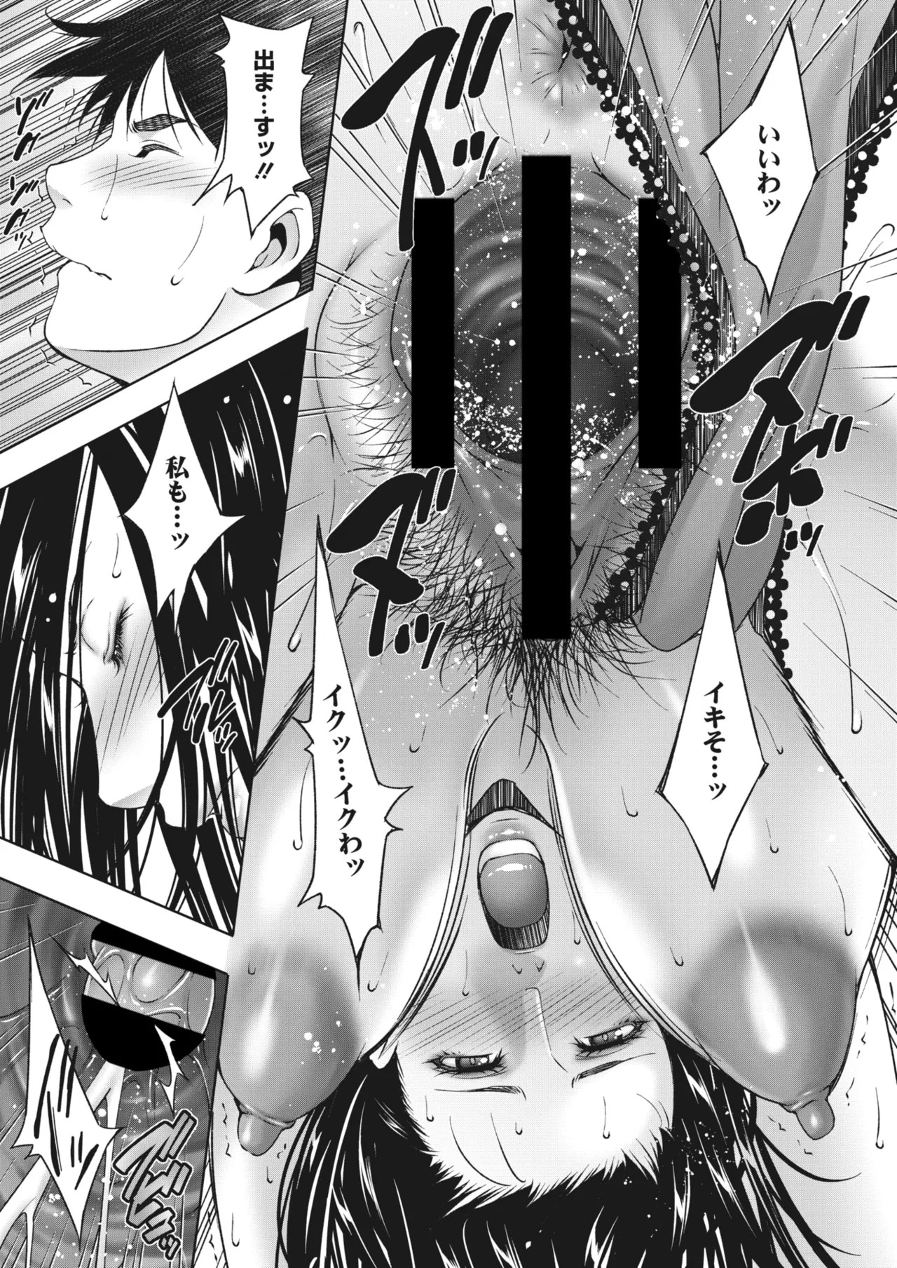 Page 176