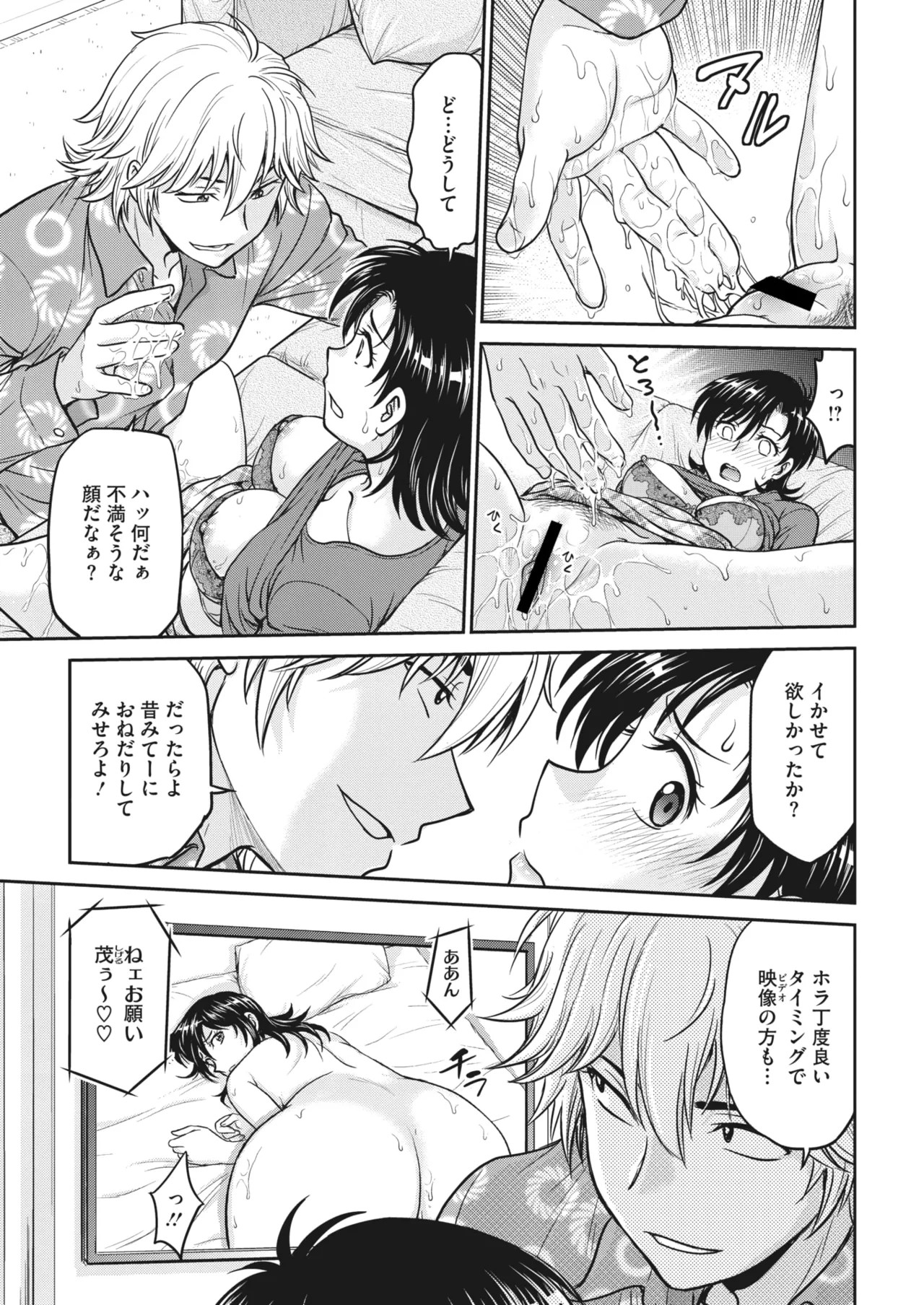 Page 186