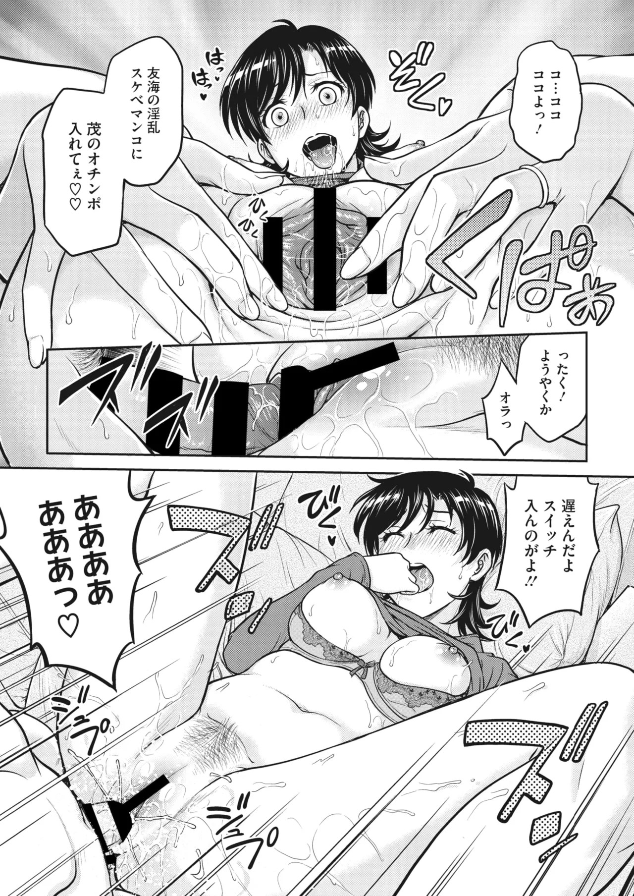 Page 189