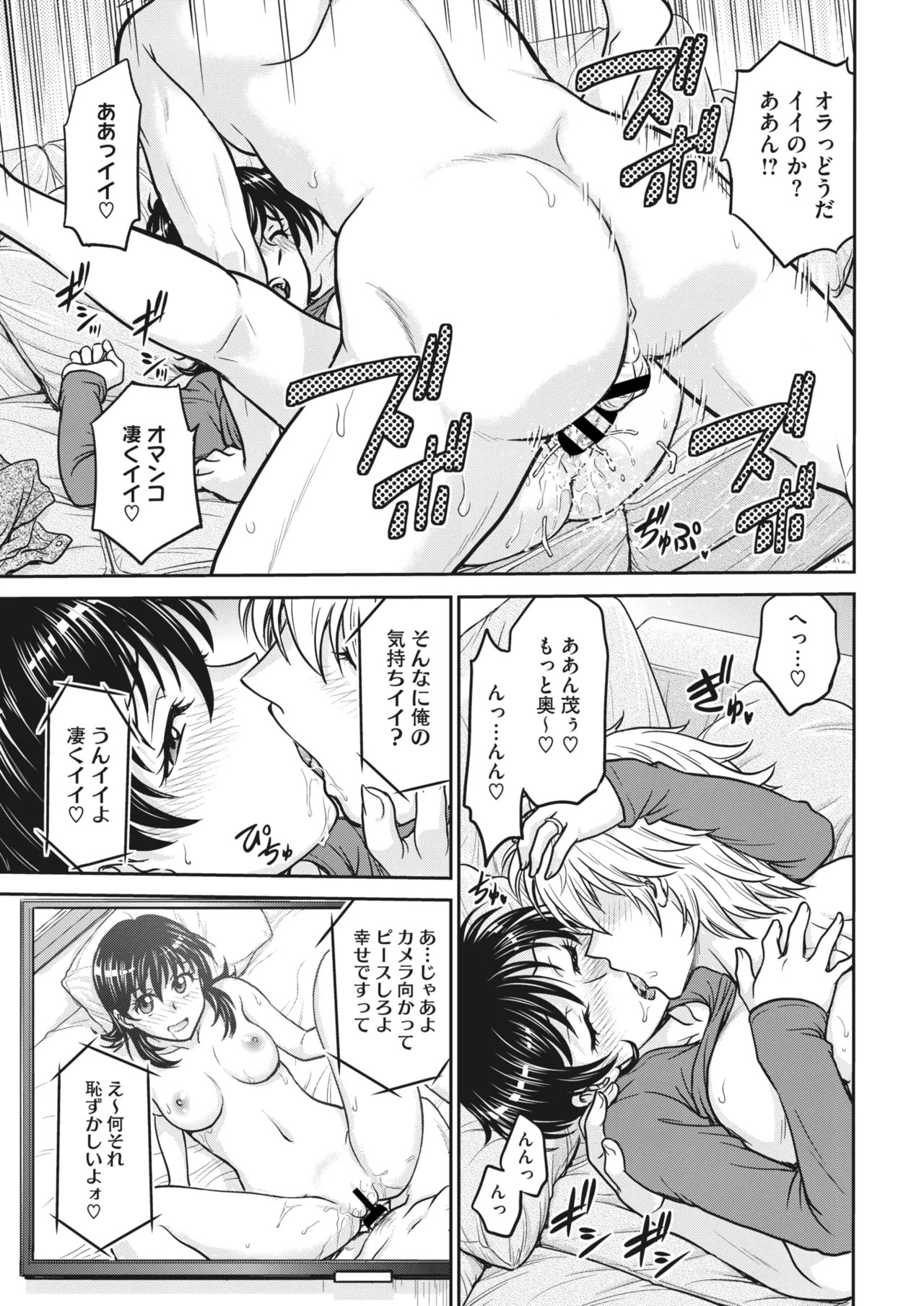 Page 190