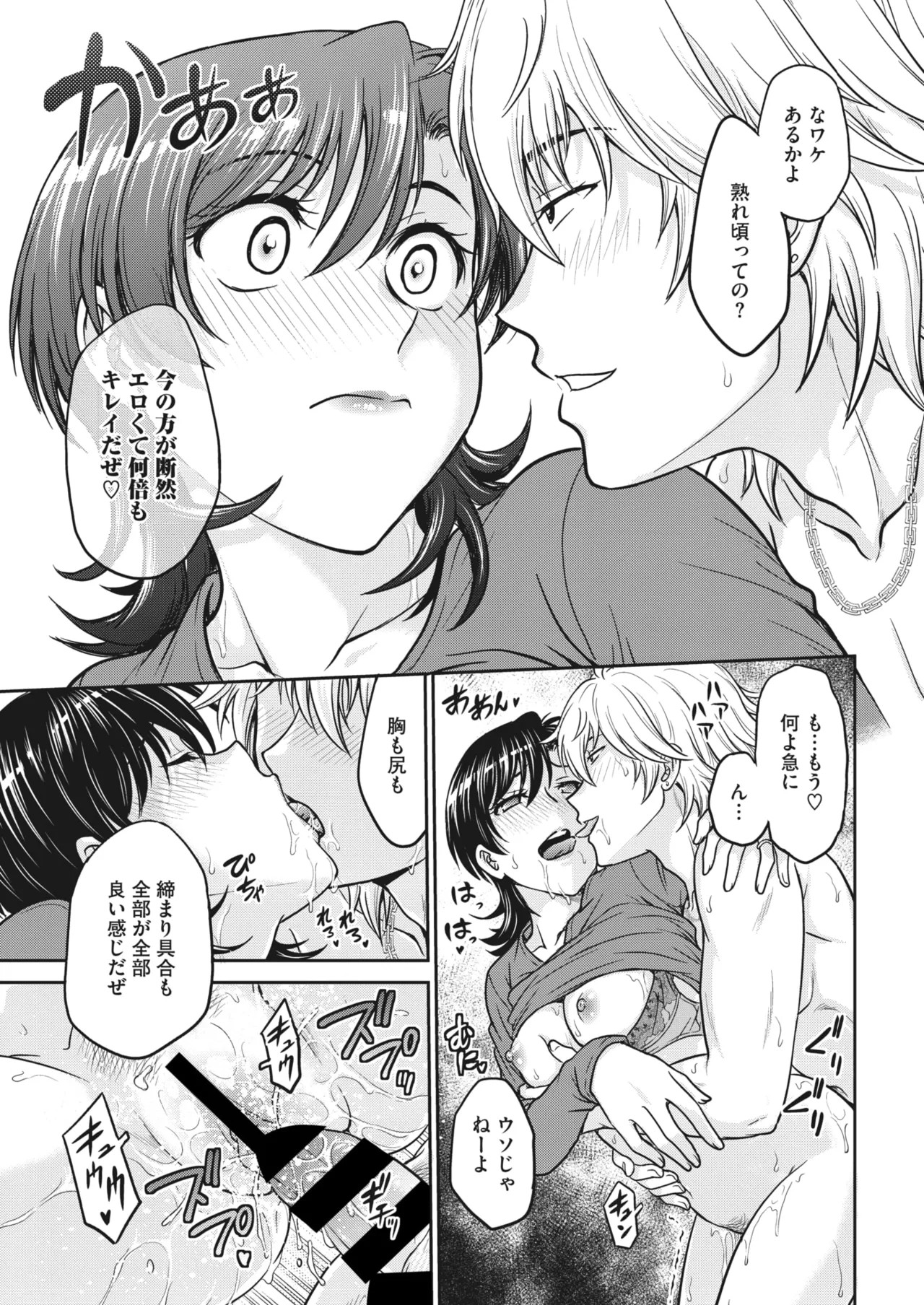 Page 194
