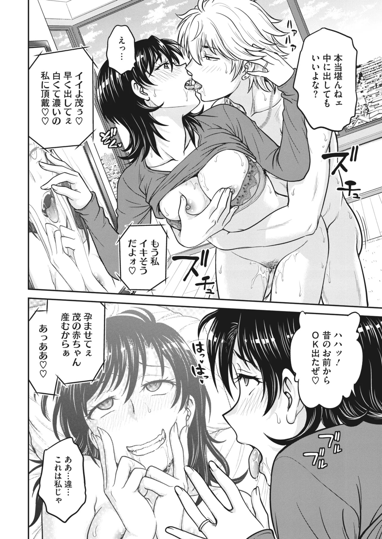Page 195