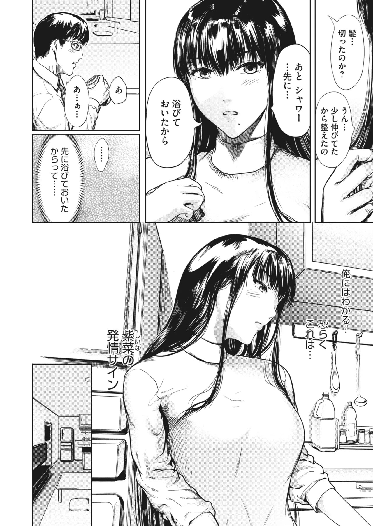 Page 199