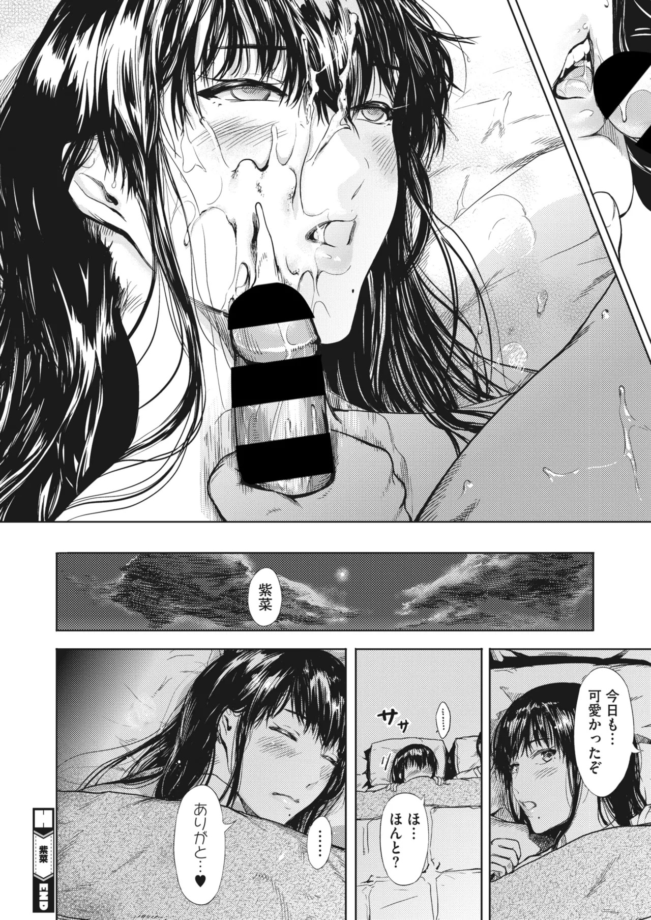 Page 221