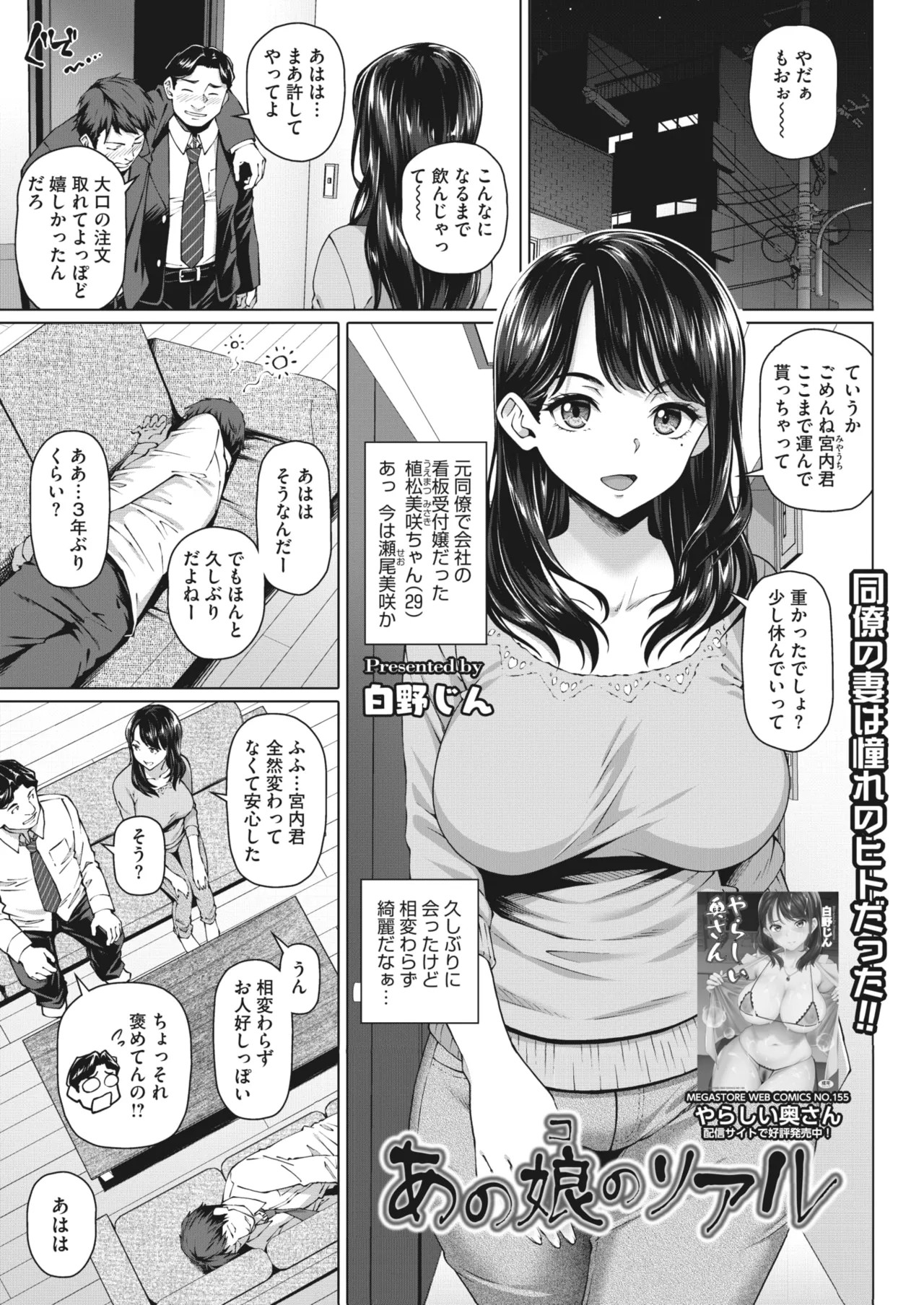 Page 222