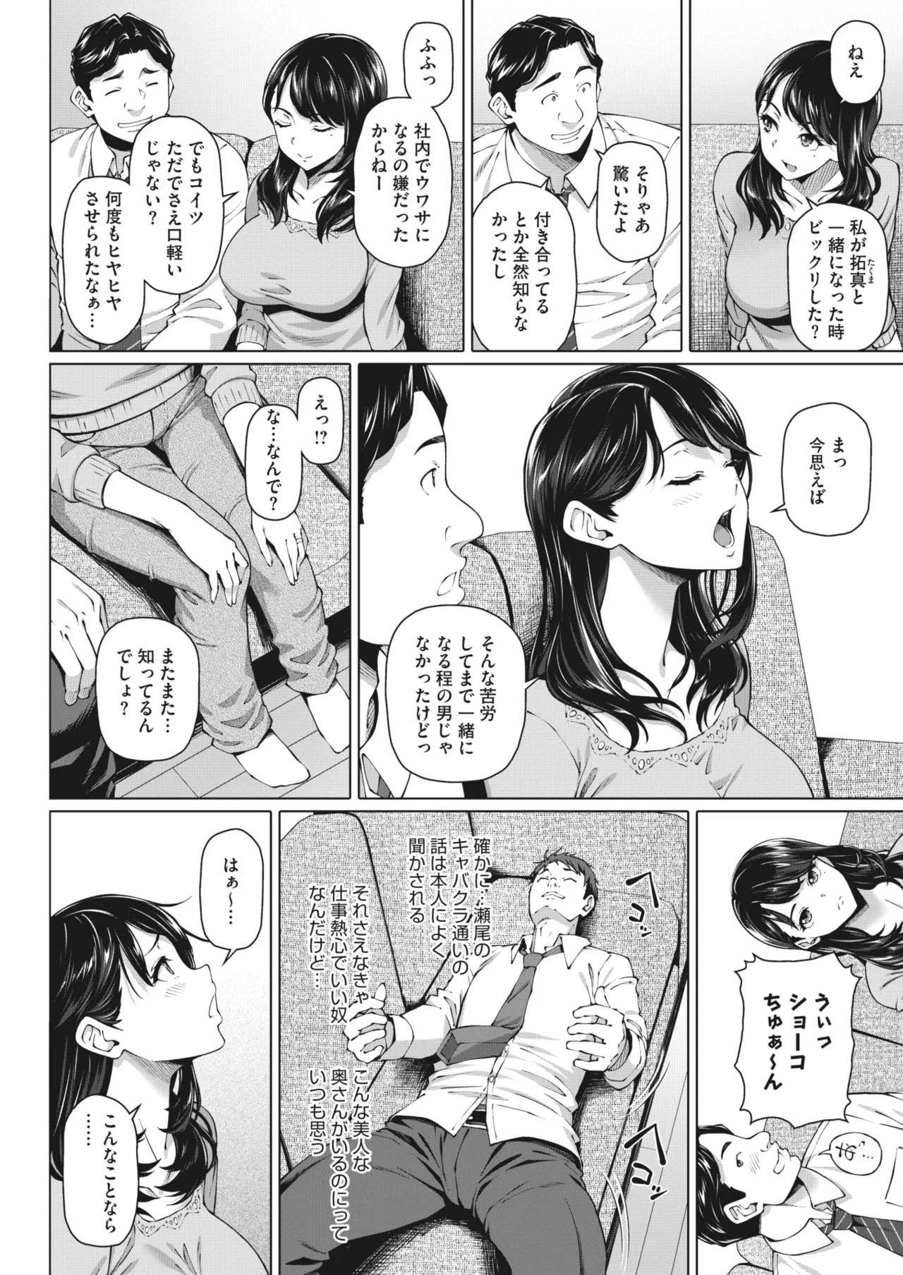 Page 223