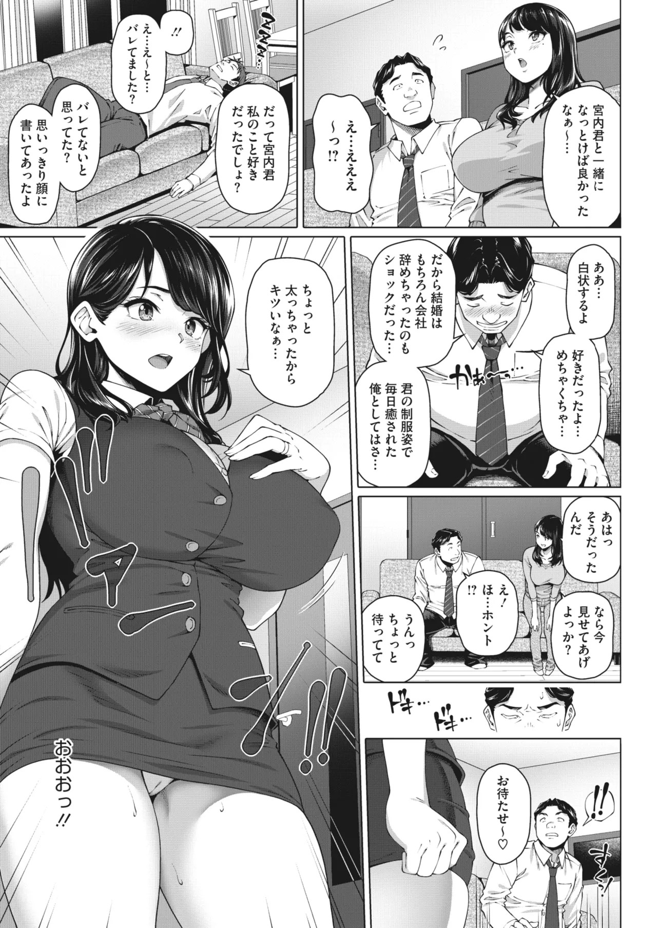 Page 224
