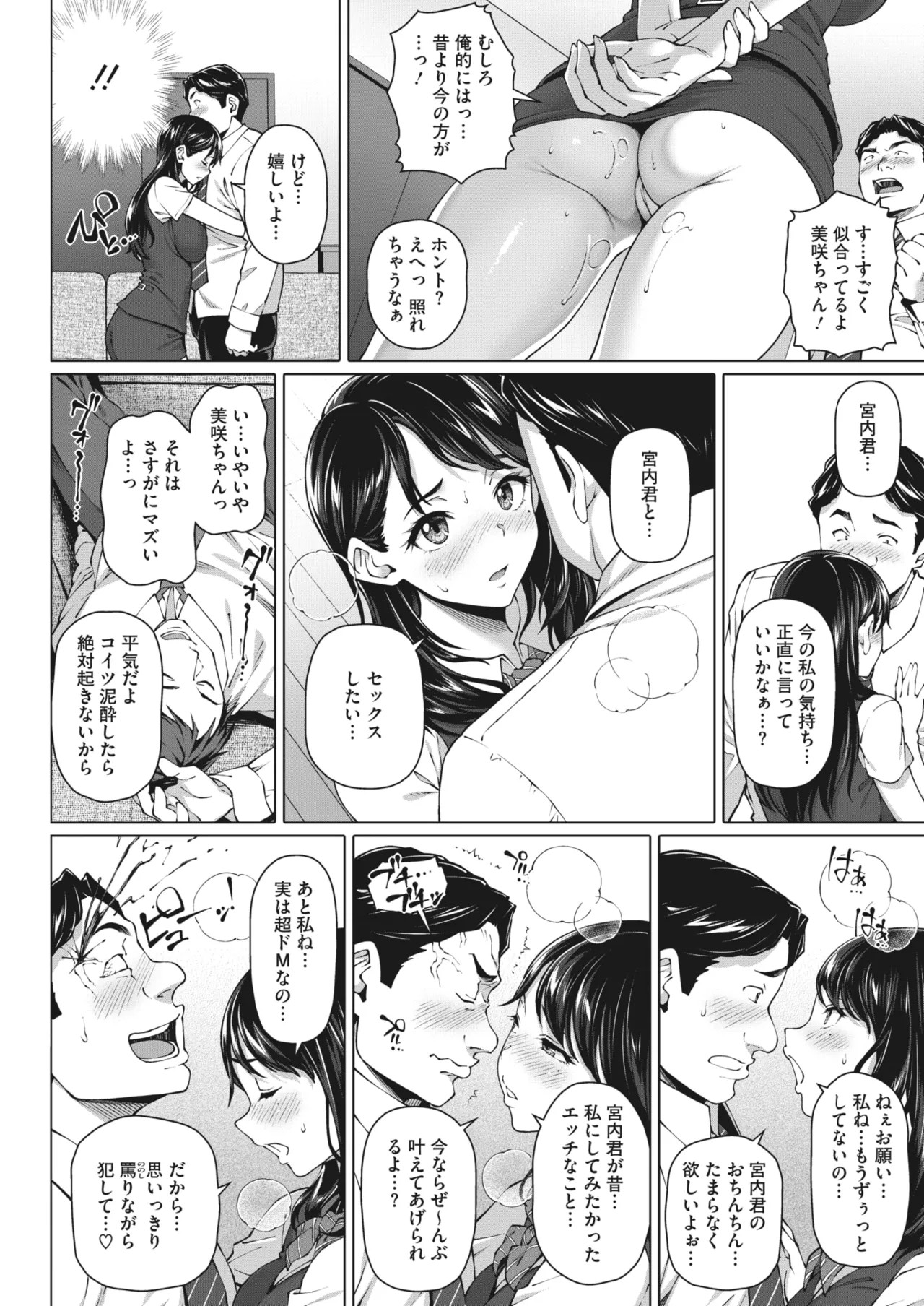 Page 225